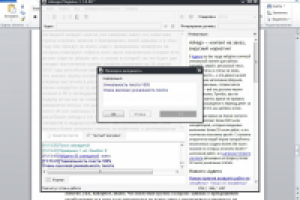 Последний концерт группы Scorpions