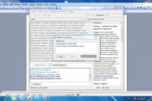 Отделочная работа