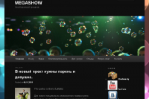 Шоу мыльных пузырей MEGASHOW