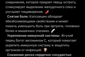 Написание статьи.