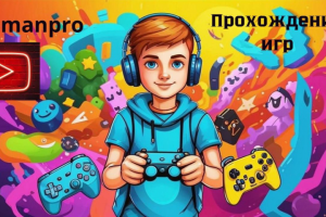 Текстовые задания, логотипы.