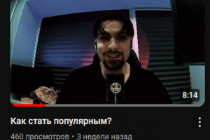 Видеомонтаж разговорного ролика заказчика