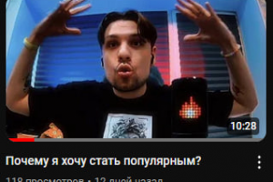 Видеомнотаж разговорного видео.