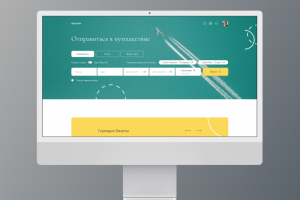 Сайт для покупки авиабилетов