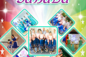 Коллаж из фотографий