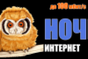 Реклама на сайте