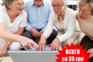 Реклама в маршрутных такси