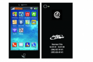 Визитка компании