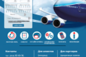 Дизайн сайта для Центра деловых сообщений