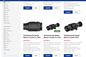 Наполнение ИМ на Тильде