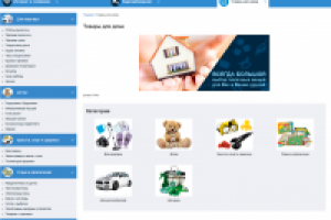 Наполнение ИМ товарами, CMS Битрикс