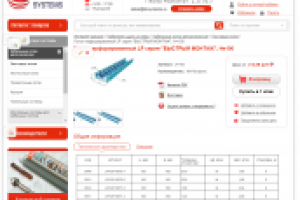 Наполнение ИМ из пдф-каталогов, HostCMS