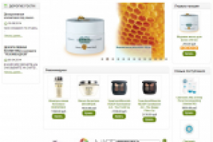 Наполнение интернет-магазина товарами