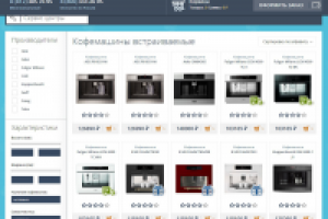 Наполнение интернет-магазина