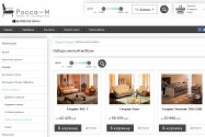 Наполнение ИМ, CMS WordPress