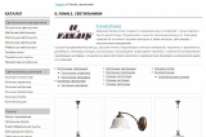 Подготовка таблиц для импорта в интернет-магазин