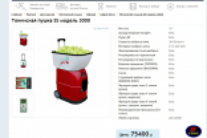Наполнение ИМ товарами, CMS OpenCart