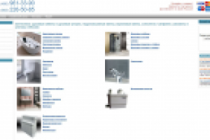 Наполнение ИМ товарами, CMS Битрикс