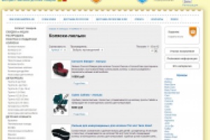 Наполнение ИМ товарами, CMS Joomla