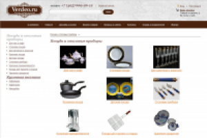 Verdeo.ru - наполнение