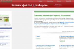 ibs-invest.ru/catalog/ - база файлов