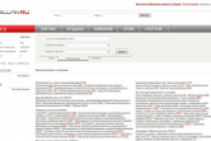 magellan.ru - наполнение