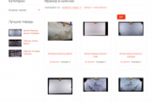 Наполнение ИМ товарами, Joomla 3 + Virtuemart