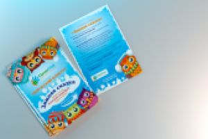 Новогодний флаер