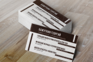 Универсальная визитка для бизнесмена