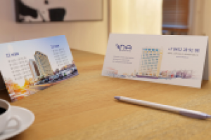 Складной буклет для гостиницы