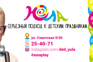 Визитка детского клуба