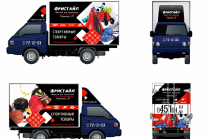 Брендирование автомобиля