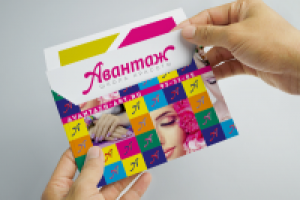 логотип для школы красоты "Авантаж"