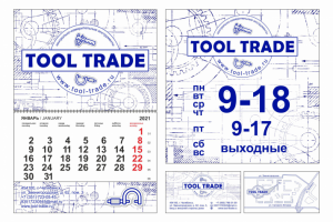 Фирменный стиль