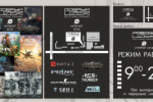 лого, визитка, флаер, режим работы