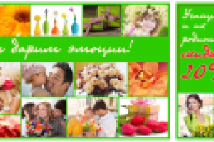 баннеры для магазина цветов