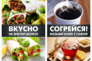 Наклейки на окна