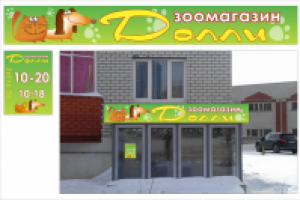 Работа 2636964