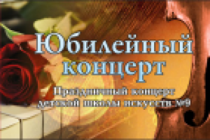 пригласительный билет