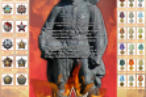 Медали и ордена