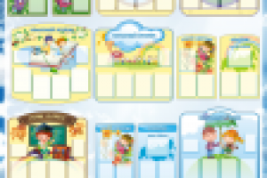 Стенды для школы