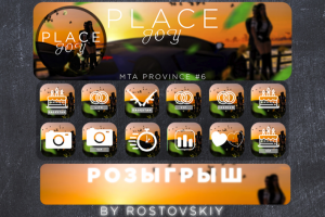 Оформление для группы по мероприятиям в игре