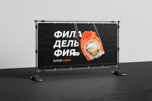 Баннер для доставки роллов