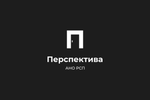 Логотип благотворительной организации "Перспектива"