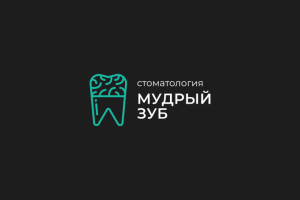 Логотип стоматологической клиники "Мудрый Зуб"