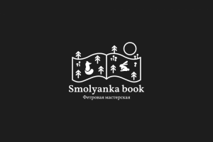 Логотип фетровой мастерской "Smolyanka book"