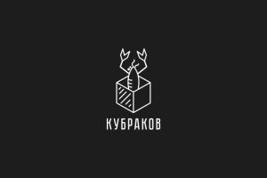 Логотип раковарни "Кубраков"
