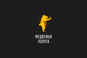Логотип мёда "Медвежья услуга"