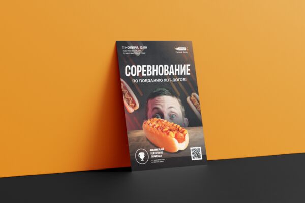 img4591576.png