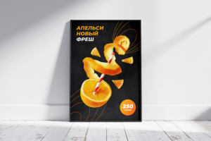 Акционный постер для "Чашка и Булка"